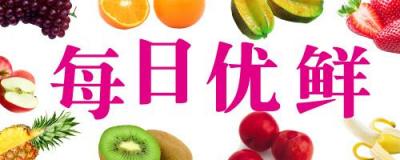 無(wú)人貨架項目